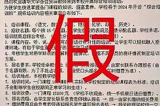 乌度卡：我昨天头回见申京的父亲 我教申京跟他父亲培养他一样