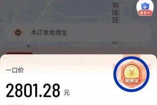 法甲-巴黎6-2蒙彼利埃12分领跑 姆巴佩3射1传维蒂尼亚1球2助