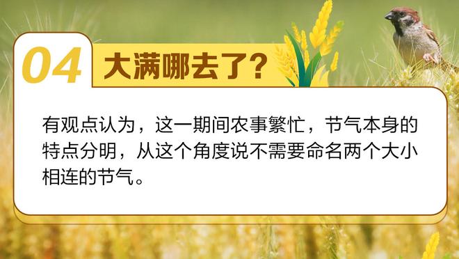 罗体：那不勒斯有意引进埃姆雷-詹，但球员的年龄&高额年薪是障碍